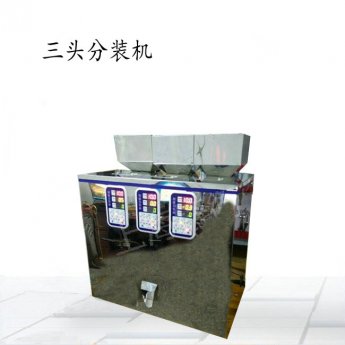 液體自動分裝機-液體定量分裝機