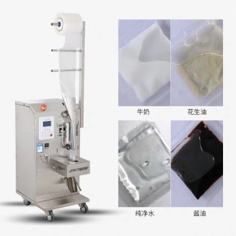 袋裝牛奶醋醬油液體分裝機價格